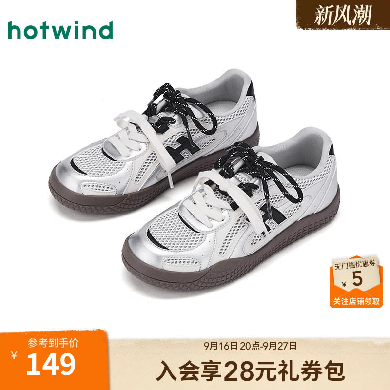 26年春季新款女士时尚休闲鞋图片