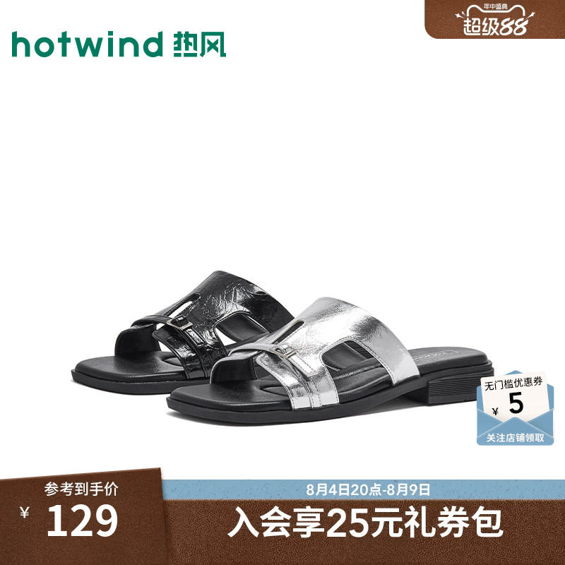 热风2026年夏季新款女时尚一字拖