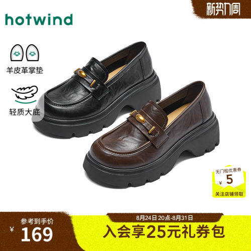 2026年春季新款女士时尚乐福鞋