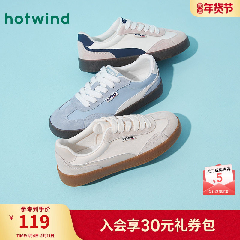 热风平底德训鞋女款2026年春秋季新款运动休闲鞋百搭透气舒适板鞋,女鞋,德训鞋,淘宝优惠券,粉丝福利购,淘宝优惠卷