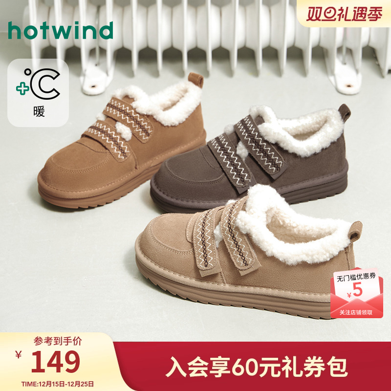 热风加绒雪地靴女款2025年冬季新款加厚保暖短靴休闲时尚百搭棉鞋