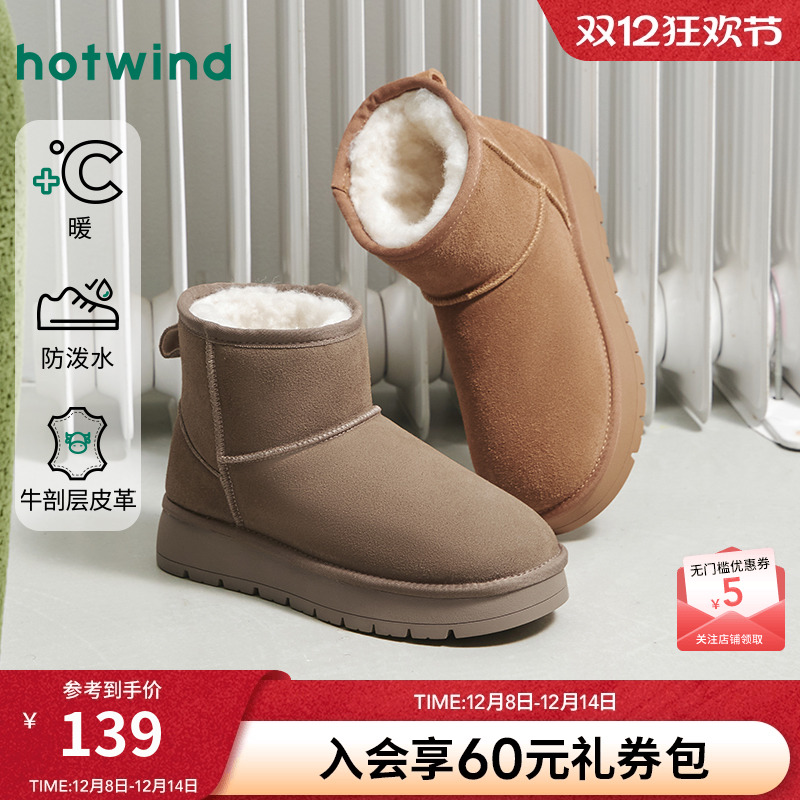 2025年冬季新款女士时尚休闲靴