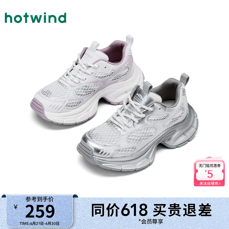 热风网面银色老爹鞋女2025年秋季新款厚底运动休闲鞋增高透气女鞋