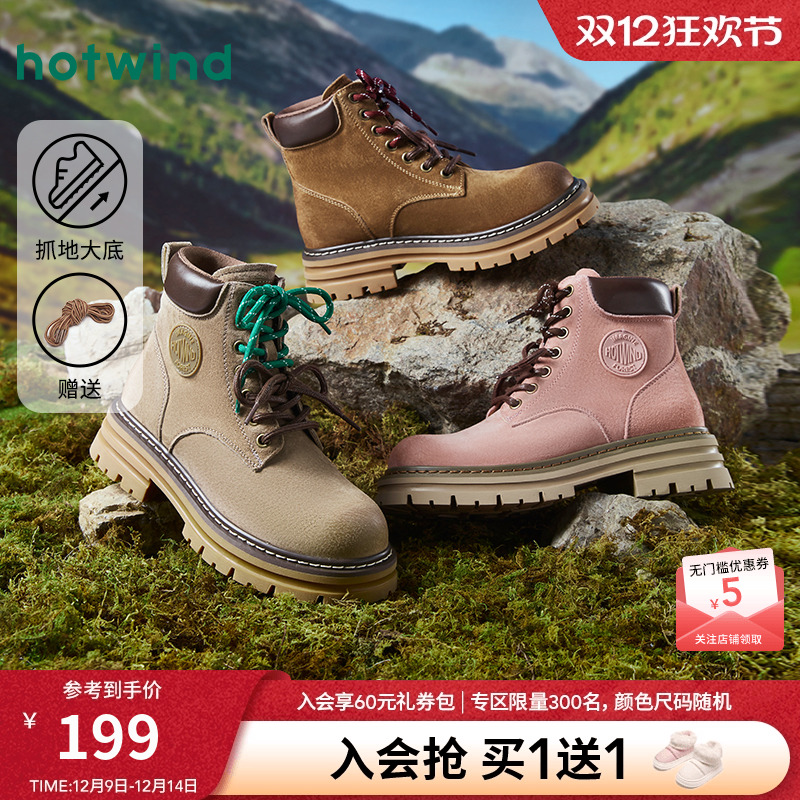 热风厚底马丁靴女2025年冬季新款休闲增高工装靴复古百搭短筒靴子