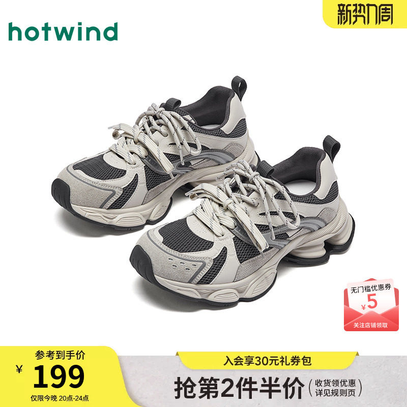 热风厚底老爹鞋女款2026年春季新款小个子运动休闲鞋H42W26125