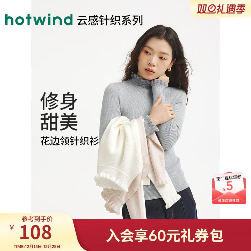 热风女士花边半高领打底衫2025年冬季新款修身显瘦内搭打底衫毛衣