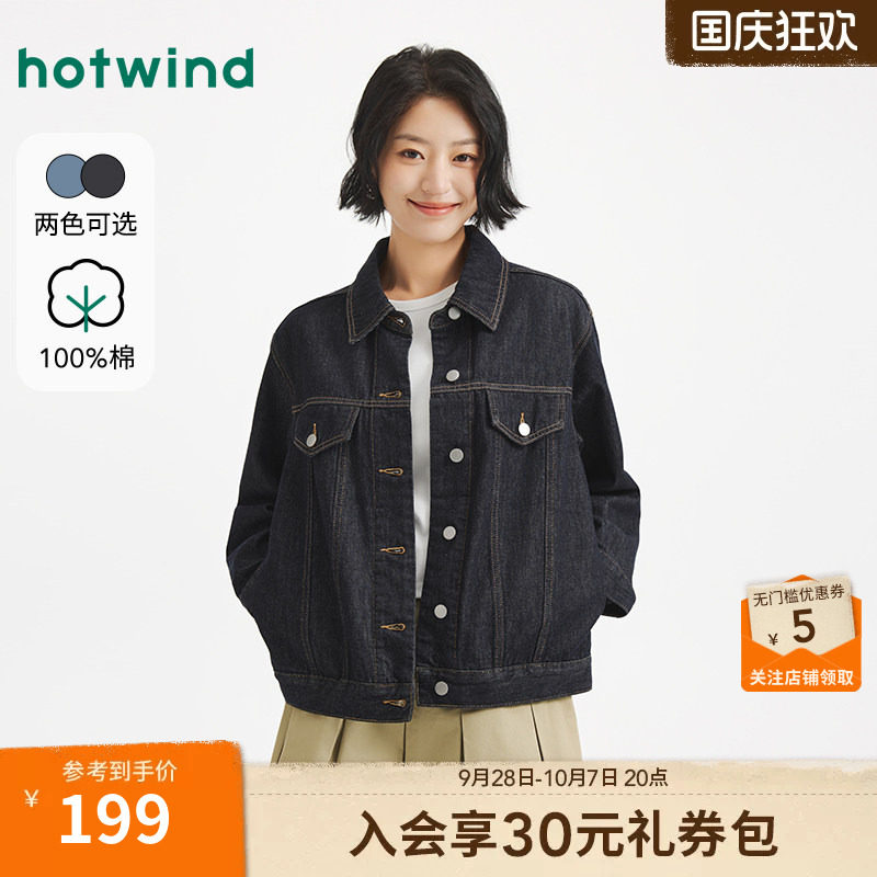 25年秋季新款女士简约牛仔外套