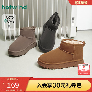 热风男鞋2025年冬季新款厚底雪地靴百搭保暖棉鞋休闲靴子男款鞋子