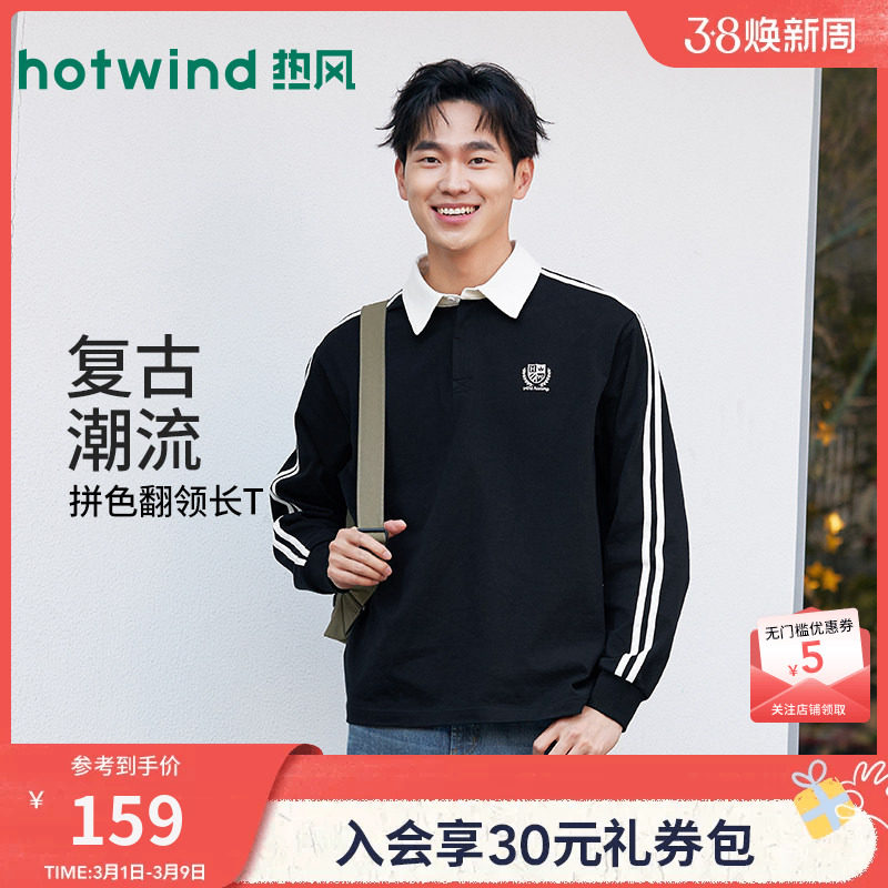 热风男士长袖T恤上衣2026年春季新款美式复古翻领长T情侣款T恤