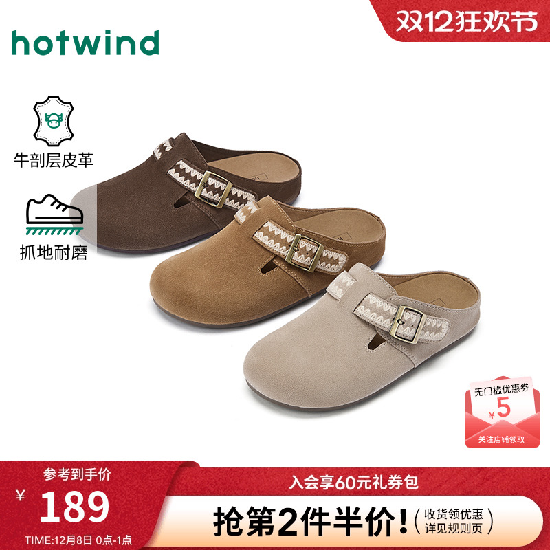 热风2026年春季女士时尚休闲鞋