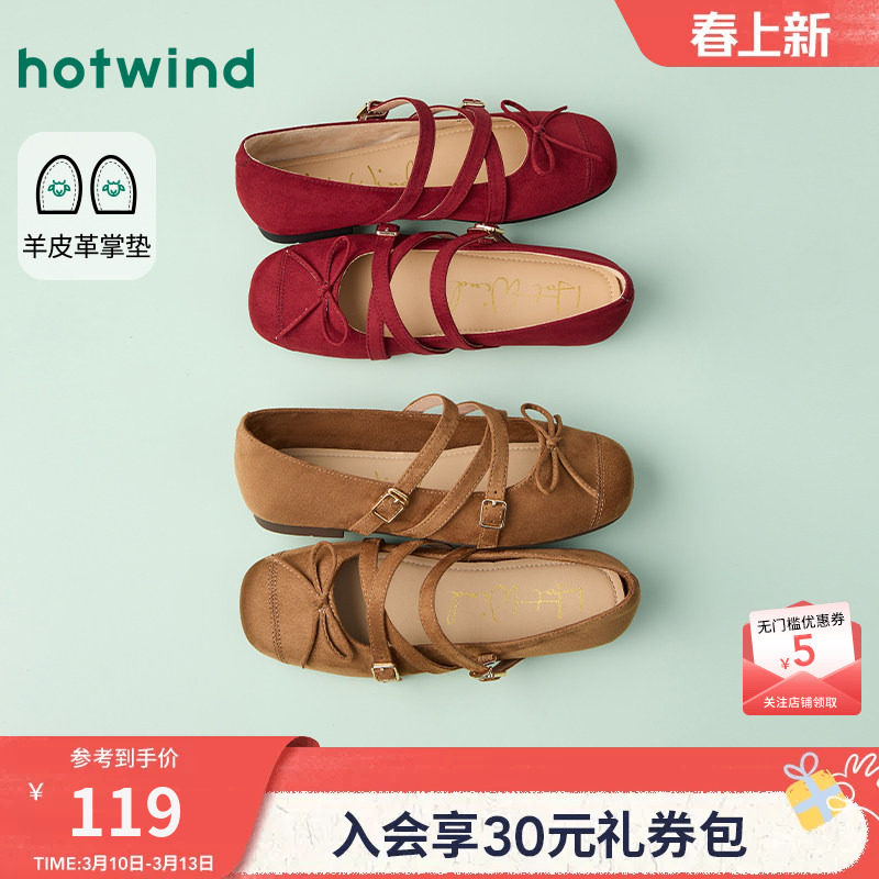 热风平底浅口单鞋女鞋2026年春季新款通勤百搭小皮鞋配裙子红鞋子