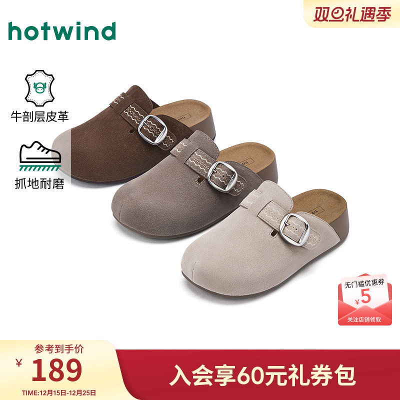 热风2026年春季女士时尚休闲鞋