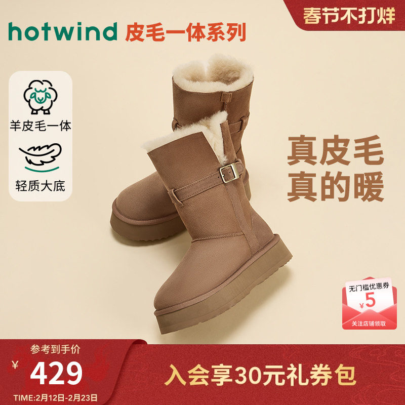 热风厚底雪地靴女2025年冬季新款加绒保暖增高靴子中筒休闲靴女鞋