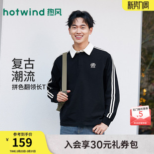 热风男士长袖T恤上衣2026年春季新款美式复古翻领长T情侣款T恤