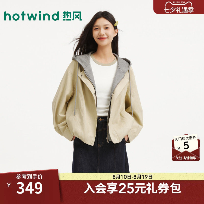 2026年秋季新款女士假两件PU夹克
