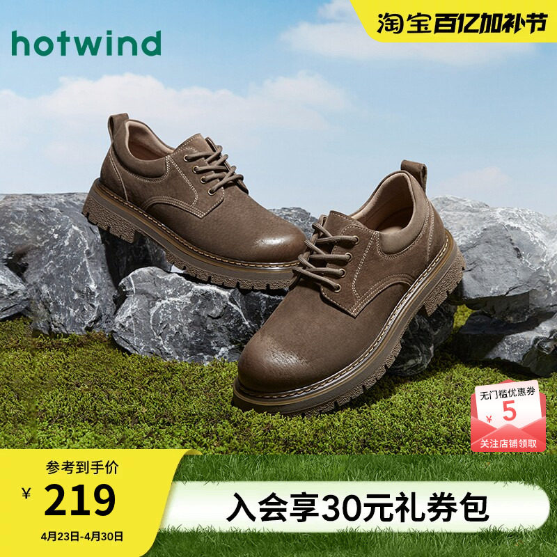 热风男鞋2025年春季新款男士休闲鞋系带工装鞋圆头复古大头鞋子