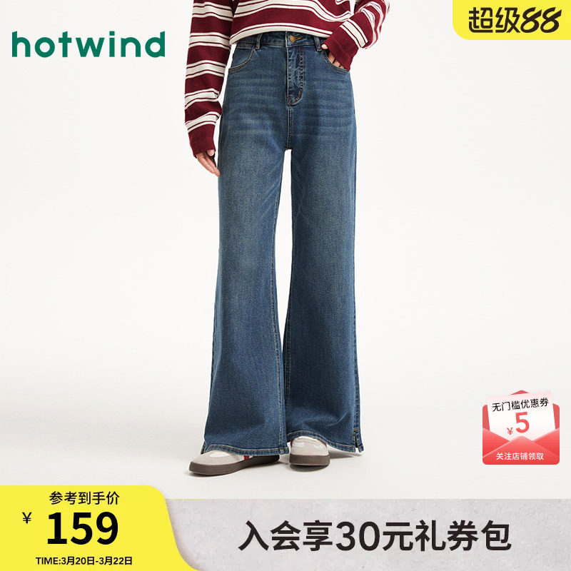 热风女士宽松阔腿牛仔裤2026年春季新款宽松直筒显瘦百搭拖地长裤