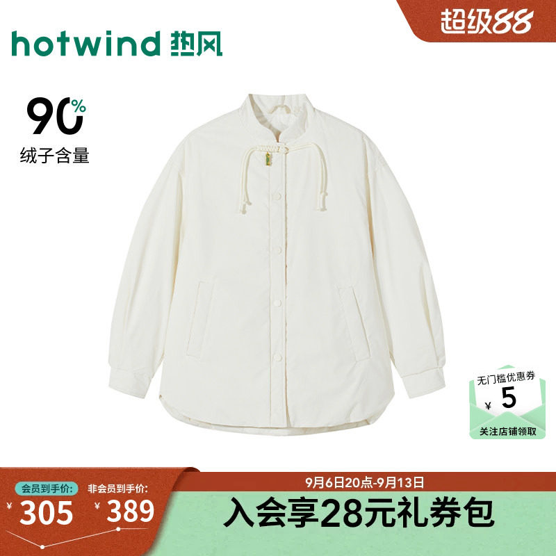 2026冬女士新中式轻薄衬衫羽绒服