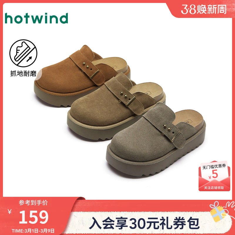 热风厚底勃肯鞋女款2026年春秋新款户外休闲通勤女鞋百搭灰色半拖