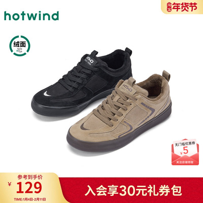 热风2025年冬季男士时尚休闲鞋