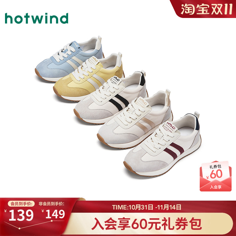 热风2025年新款女士时尚休闲鞋