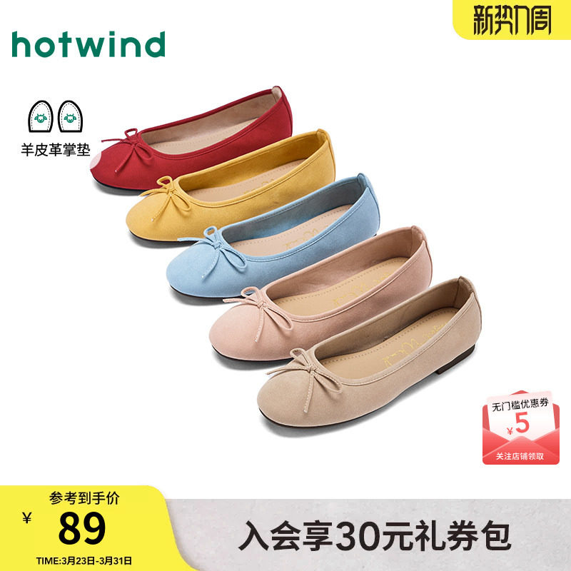 热风平底浅口单鞋女款2026年秋季新款女士套脚鞋子配裙子小皮鞋女