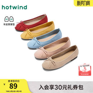 热风平底浅口单鞋女款2026年秋季新款女士套脚鞋子配裙子小皮鞋女