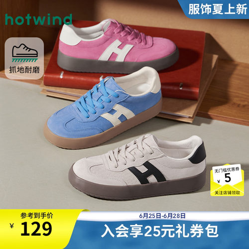 26年春季新款女士时尚休闲鞋