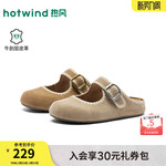 热风勃肯鞋半拖2026年春季新款休闲玛丽珍鞋浅口女鞋子H15W26120