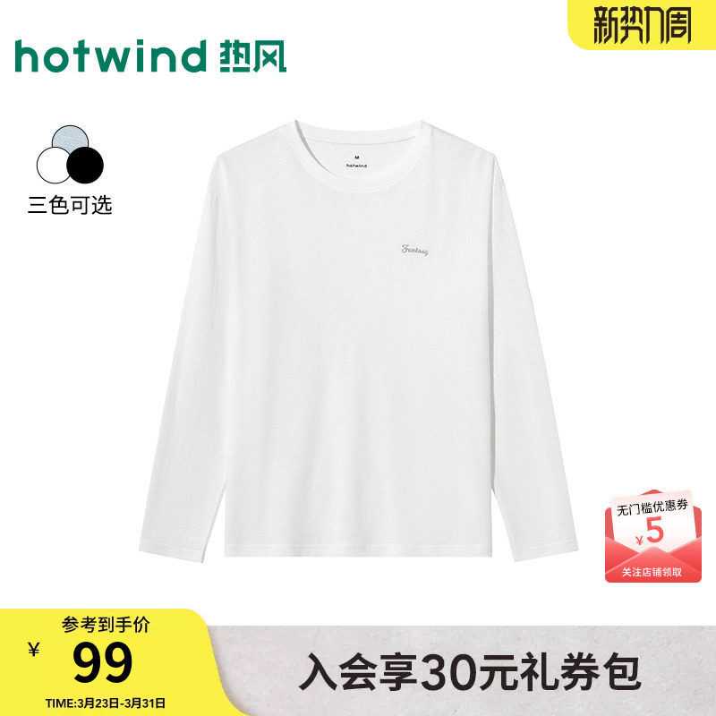 热风2026年夏季新款女士薄款长袖T恤