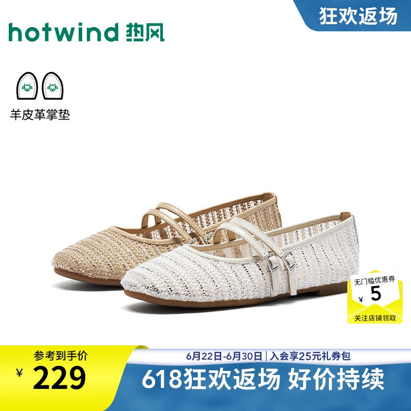 2026年秋季新款女士时尚浅口单鞋