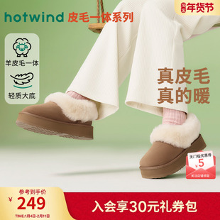 热风厚底雪地靴女2025年冬季新款增高休闲靴子百搭毛毛鞋加绒女鞋