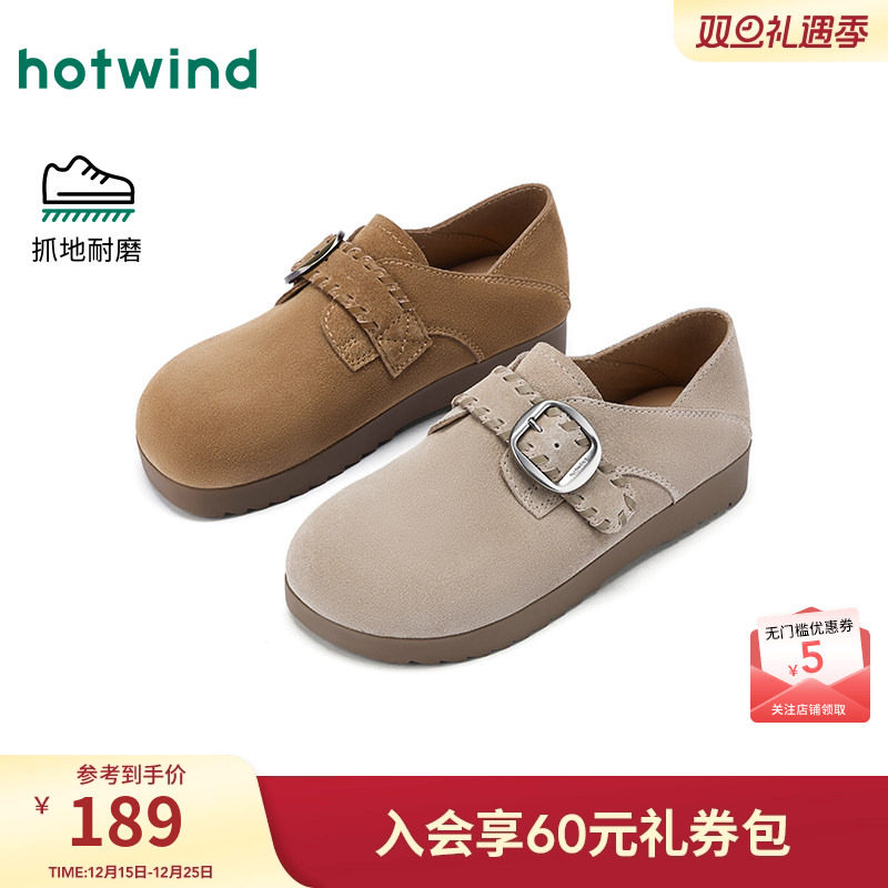 热风2026年新款女士时尚休闲鞋