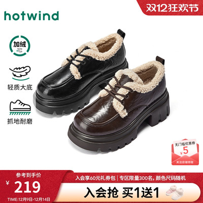 热风2025年新款女士时尚休闲鞋