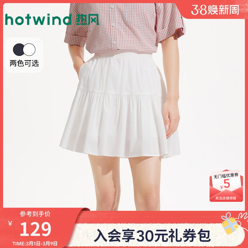 热风半身裙2026年夏季新款女士短款蛋糕裙甜美松紧腰蛋糕短裙