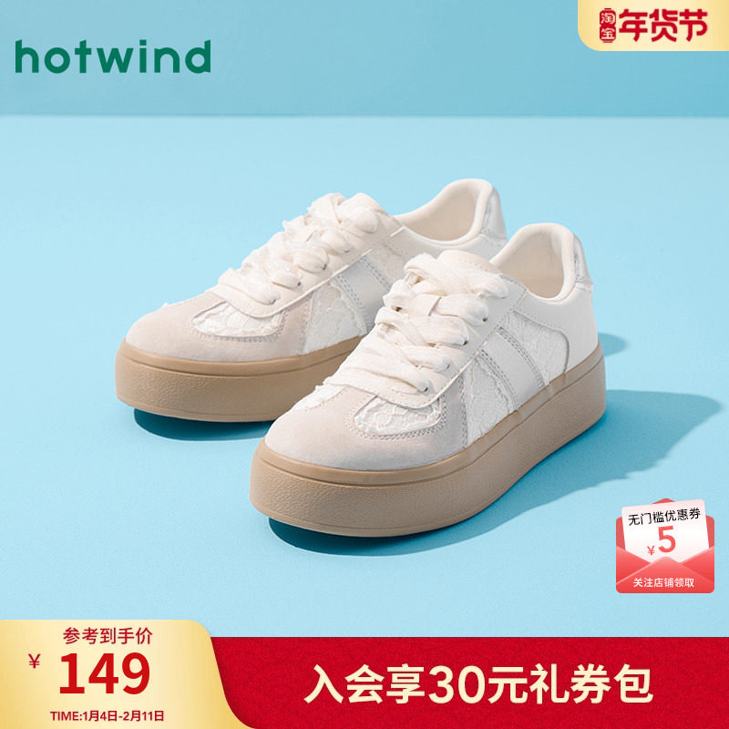 热风厚底德训鞋女款2026年春秋新款经典百搭小白鞋蕾丝拼接休闲鞋,淘宝优惠券,粉丝福利购,淘宝优惠卷