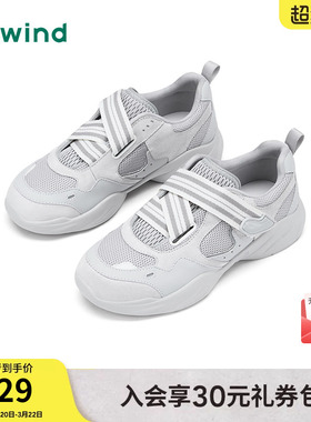 热风白色休闲鞋2026年春季新款魔术贴女鞋软底网面鞋子H09W26107