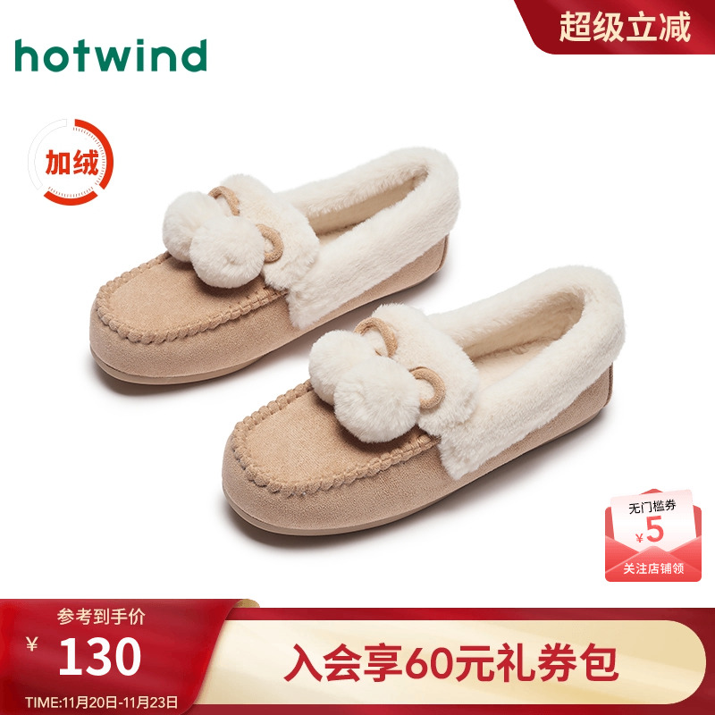 热风女鞋24冬棉鞋新品5折起