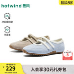 热风运动玛丽珍鞋女2026年春季新款魔术贴浅口单鞋H11W26130