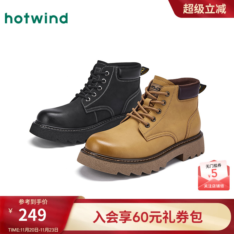 2025年冬季新款男士时尚休闲鞋