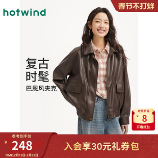 热风女士夹克2026年春季新款港式复古PU外套仿皮夹克机车风外套