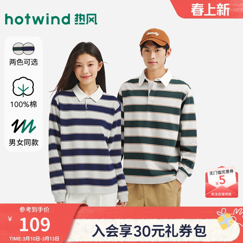 热风男士POLO衫长袖T恤上衣2026年春季新款情侣款条纹休闲长T恤