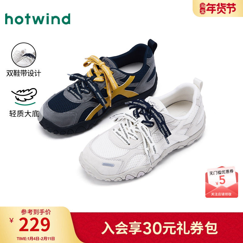 热风厚底休闲鞋女鞋2025年秋季新款女士时尚休闲鞋舒适运动慢跑鞋