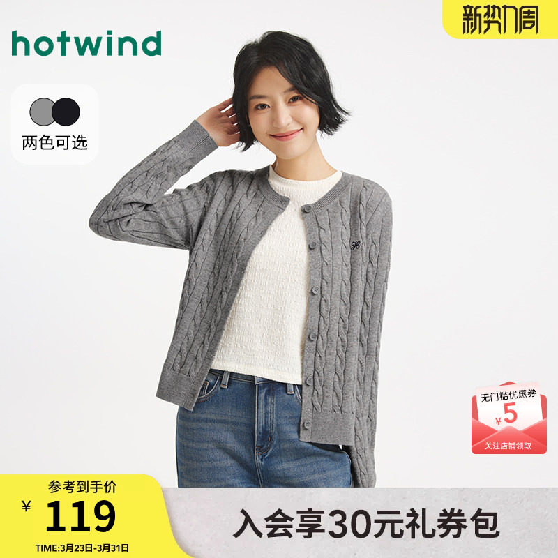 热风女士开衫针织衫2025年冬季新款miu系绞花毛衣内搭老钱风上衣