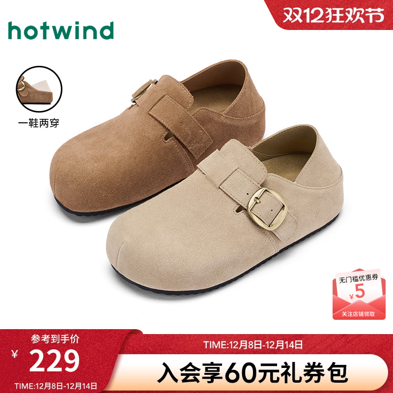 2025年秋季新款女士时尚休闲鞋