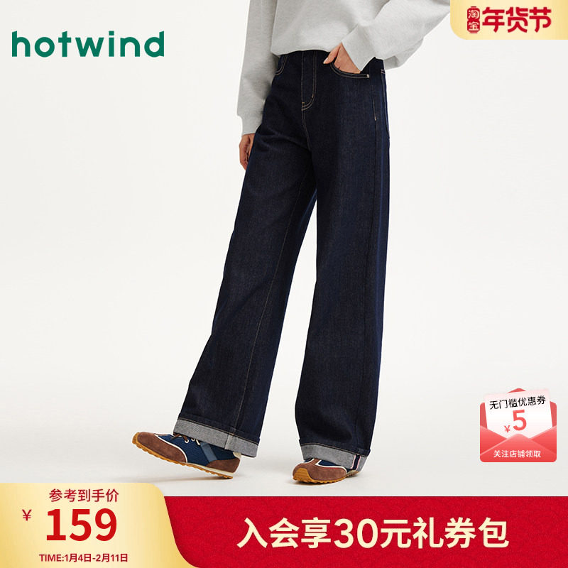 热风女士直筒牛仔裤2026年春季新款经典宽松直筒深色显瘦休闲长裤