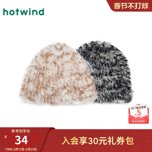 热风女士帽子毛绒保暖冷帽2025年冬季新款时尚潮流针织包头帽