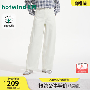 热风女士弯刀裤白色直筒牛仔裤2026年夏季新款休闲宽松弯刀牛仔裤