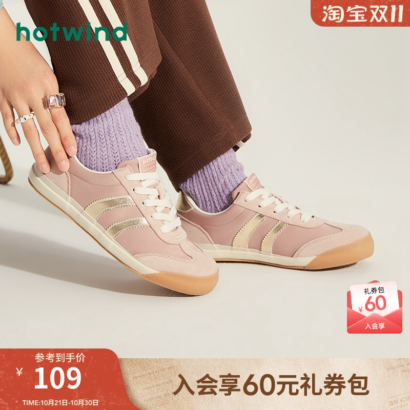 热风女鞋24春德训鞋新品5折起