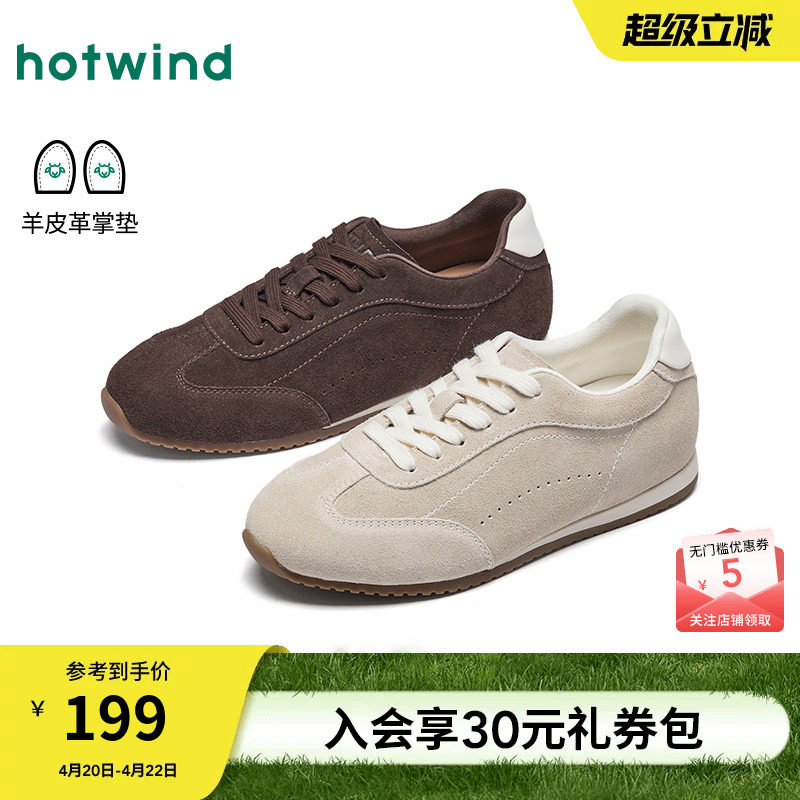 热风百搭德训鞋女2026年春季新款户外运动休闲鞋米色跑步女鞋子